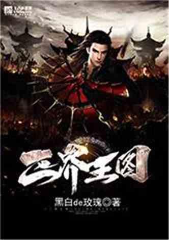 救援小白狼